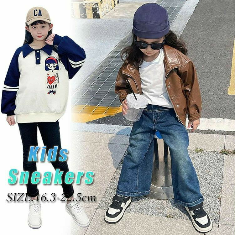 乐天商城 - ダンスシューズ 子供用 ヒップホップ ダンススニーカー 軽量で疲れない キッズダンス靴 ストリートダンス対応 ダンサー練習用 おしゃれスニーカー 疲れにくい靴 レッスン用 ランニングにも 男女兼用 韓国風かっこいい リラックスできるイベント発表会 練習用 団体注文対応