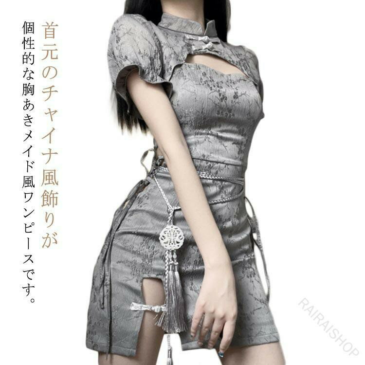 Rakuten - チャイナ服 レディース パーティードレス コスプレ 衣装 チャイナ風 ワンピース ミニ丈 チャイナドレス 大人用 半袖 ハロウィン パーティー向け衣装 伝統的で華やかなデザインの魅力的なチャイナスタイルドレス