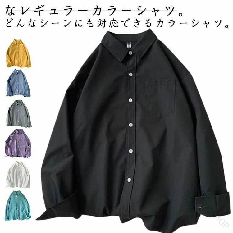 Rakuten - 冬 秋 春 通勤 無地 カジュアル オフィス 体型カバー ゆったり 大きいサイズ チュニック 黒シャツ 白シャツ ブラウス ロングシャツ おしゃれなデザインで着心地抜群のレディースファッションアイテム