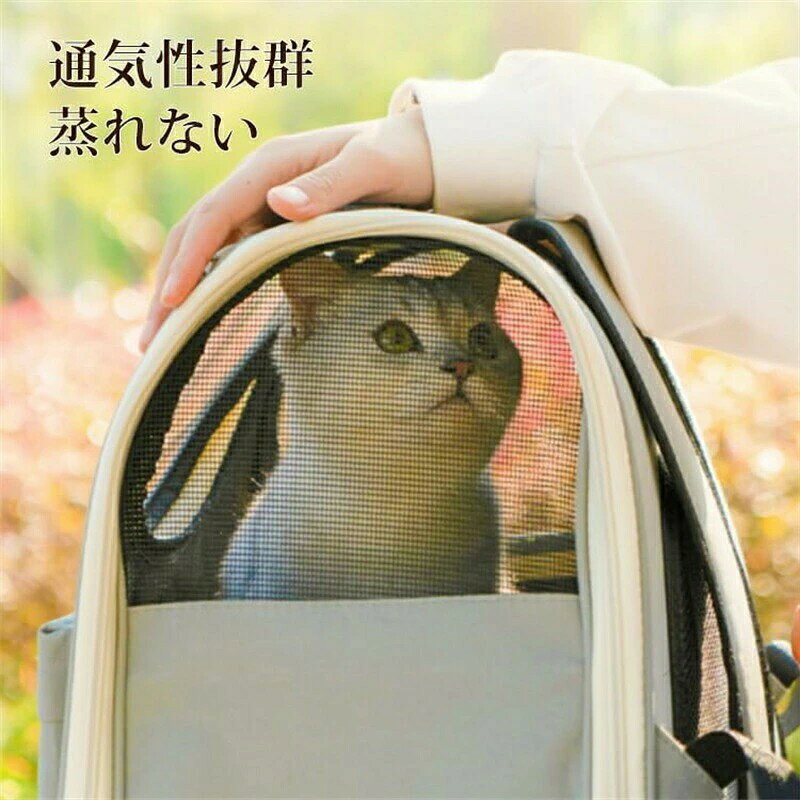 ペット用リュックサック バッグ 犬 猫 リュック 通気性 ペットバックパック ペット...