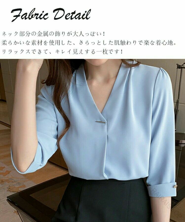 Rakuten - ブラウス オフィス 五分袖 vネックブラウス レディース 春夏 シャツ シャツブラウス 無地 ゆったり トップス vネック 5分袖 カットソー シフォン 薄手 滑る シフォンブラウス コーデ 夏 涼しい 快適 金属飾り 袖折り返し スーツインナー 五分袖ブラウス フェミニン 上品なデ
