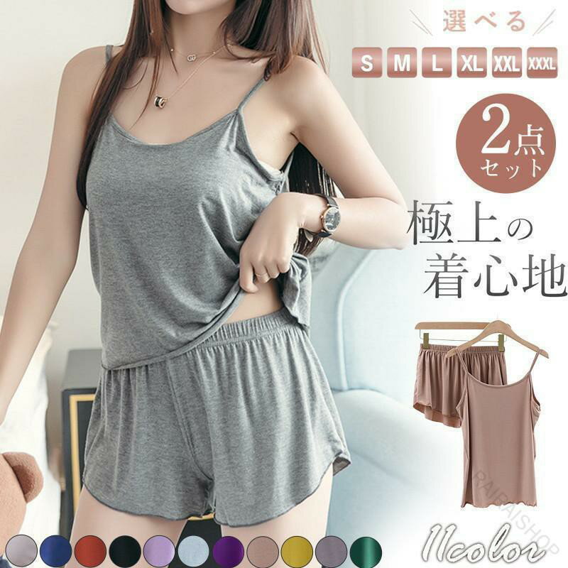 �ѥ���� ��ǥ����� �롼�०���� ���󥯥ȥå� û�ѥ� �岼���å� �礭�������� ��ä��� ���� �ä��� �� ������ ������ ����ץ� ��Ŭ�Ǻ�ǥ��å�����...