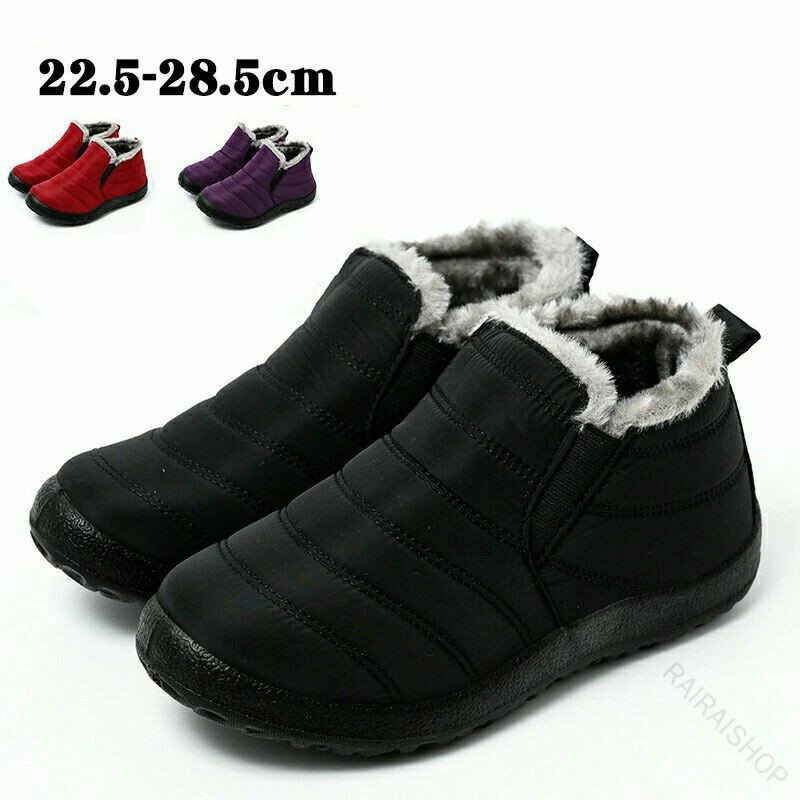 スノーブーツ レディース 撥水 滑らない ブーツ 雨 雪 防寒ブーツ メンズ ウィンターブーツ 男女兼用 歩きやすい ショート丈 ブーツ 裏ボア 裏起毛 雪遊び ローヒール ふわふわ 滑り止め アウトドア キャンプ 冬用 可愛い 通勤 通学 シューズ