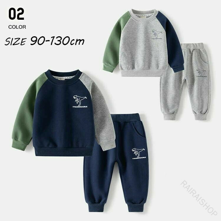 ●関連キーワード：セットアップ 男の子 秋冬 キッズ 子供 ベビー服 上下セット Tシャツ 恐竜 長袖 トップス ロングパンツ 子供服 おしゃれ かわいい 90 100 110 120 130cm●カラーネイビー/グレー●サイズ90cm：着丈37cm、胸まわり58cm、袖丈32cm、パンツ丈52cm100cm：着丈40cm、胸まわり62cm、袖丈34cm、パンツ丈56cm110cm：着丈43cm、胸まわり66cm、袖丈37cm、パンツ丈61cm120cm：着丈46cm、胸まわり70cm、袖丈40cm、パンツ丈66cm130cm：着丈49cm、胸まわり74cm、袖丈42cm、パンツ丈71cm 指定された配送時間は承っておりません。【RAIRAISHOP】