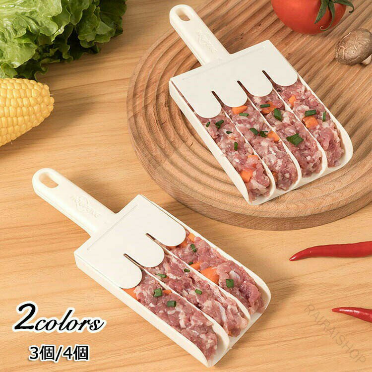 Rakuten - 肉団子 調理器具 調理器 鍋用 肉団子やつみれ 手鞠寿司 一口おにぎり ミートボール作りに最適 お弁当時短調理が簡単にできる便利アイテム