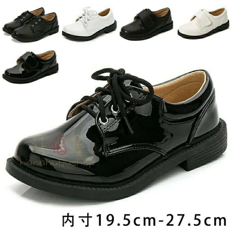 Formal Shoes - 子供 フォーマル 靴 男の子 結婚式 キッズ スーツ ラバー ボーイ ガール 子ども 正装 女の子 披露宴 入園式 入学式 卒園式 卒業式 幼児 こども くつ スニーカー 発表会 シューズ フェイク レザー 革靴