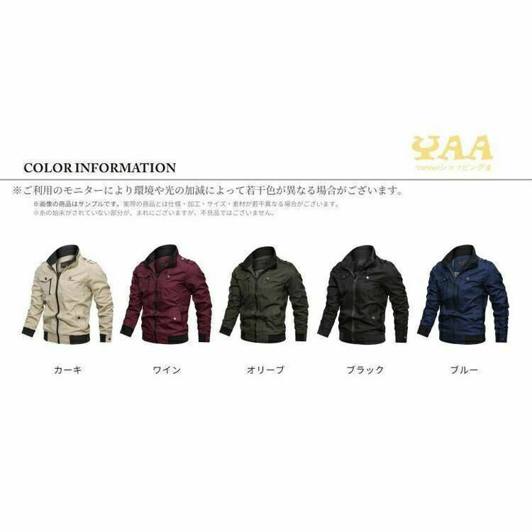 メンズ ミリタリー ジャンバー ブルゾン アウトドア ミリタリー ファッション