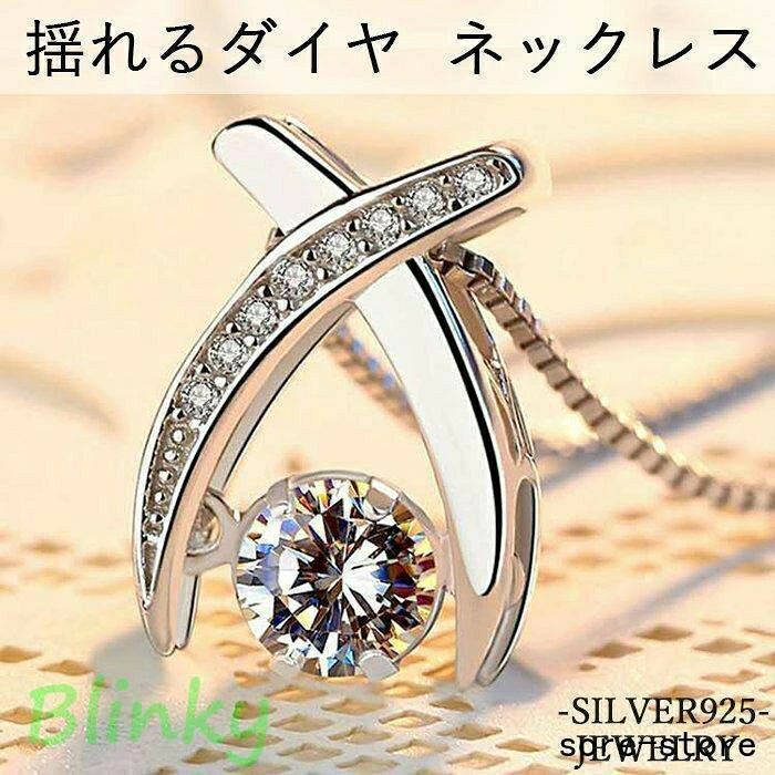 �ͥå��쥹 ��ǥ����� 40�� 50�� �ɤ������� ���������CZ �ץ���ʥ����ƥ��� ����С�925 �� ��� �� �� �������ץ쥼��� 20��30��