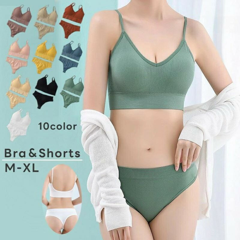 Uバックのシンプルなブラ＆ショーツセットです。取り外し可能なカップ付き♪【サイズについて】画像をご参照ください。【素材について】ナイロン【カラーについて】生産ロットにより柄の出方や色の濃淡が異なる場合がございます。お使いのモニターや撮影時の光の加減などにより画像と実際の商品のカラーが異なる場合もございます。予告なしにカラーやデザインなどの変更がある場合もございます。【補足説明】※商品の性質上、手洗いでのお洗濯をお勧めしております。※色落ちする場合がございます。　手洗い後、ご着用くださいますようお願い致します。Uバックのシンプルなブラ＆ショーツセットです。取り外し可能なカップ付き♪【サイズについて】画像をご参照ください。【素材について】ナイロン【カラーについて】生産ロットにより柄の出方や色の濃淡が異なる場合がございます。お使いのモニターや撮影時の光の加減などにより画像と実際の商品のカラーが異なる場合もございます。予告なしにカラーやデザインなどの変更がある場合もございます。【補足説明】※商品の性質上、手洗いでのお洗濯をお勧めしております。※色落ちする場合がございます。　手洗い後、ご着用くださいますようお願い致します。