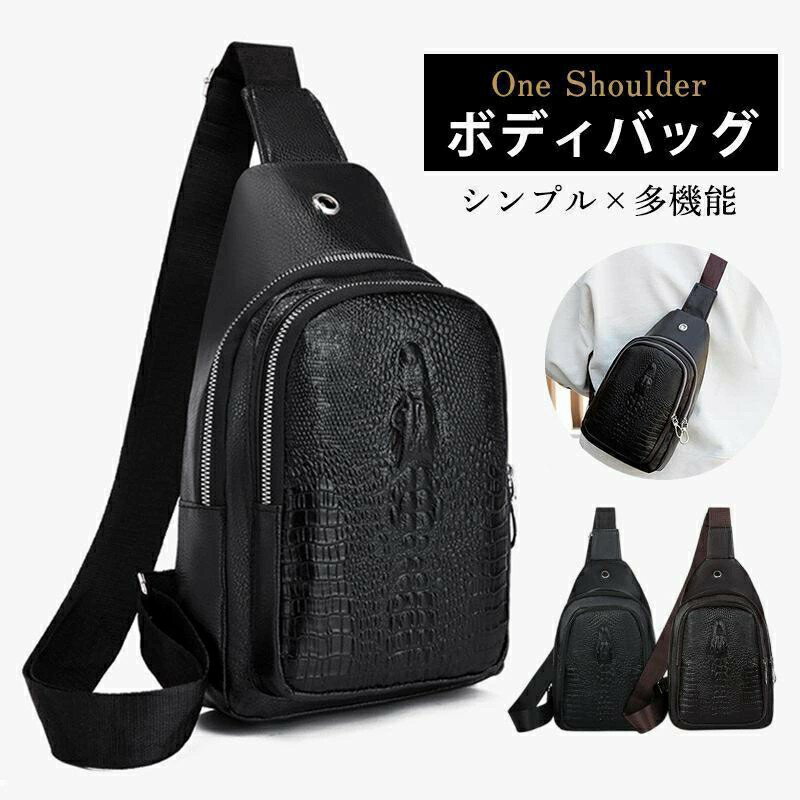 ボディバッグ メンズ スマホポーチ ワニ柄 男女兼用 斜め掛け 柔らかい 多機能 スポーツ 登山 ランニング バイク 釣り 旅行 小物入れ ビジネス