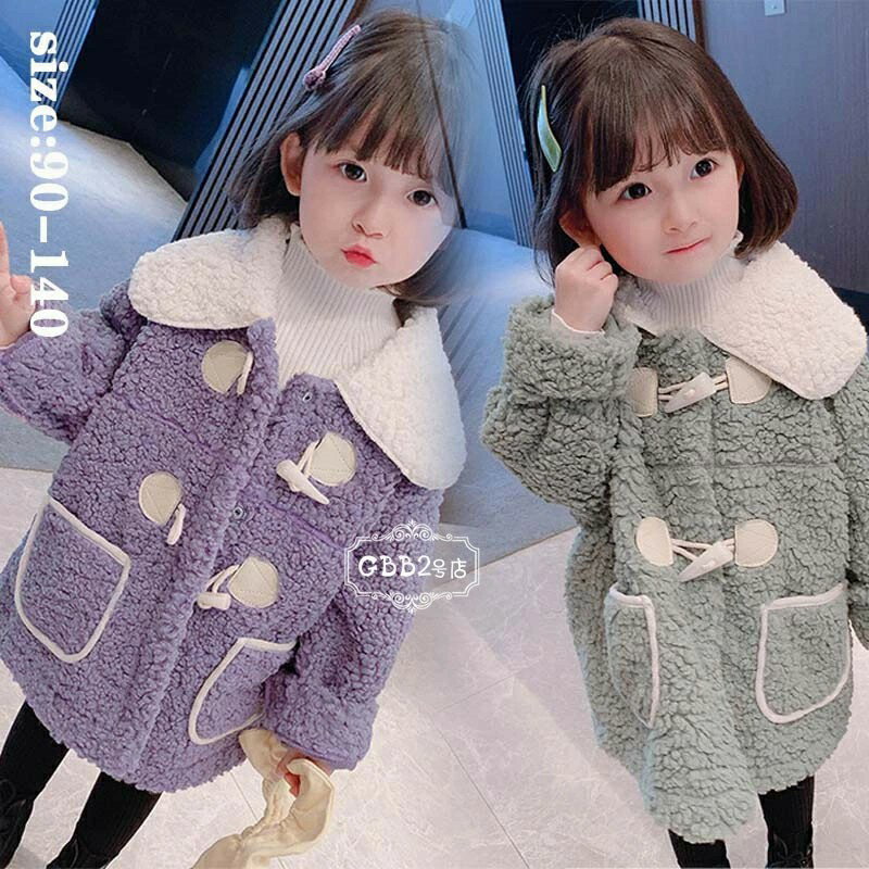 Rakuten - キッズ アウター 女の子 ロングコート 秋冬 ムートン 通学 厚手 暖かい 防寒 長袖 アウトドア おしゃれ 子ども服 ベビー キッズコート お出かけ 可愛い ジュニア服 卒園式/入学式/パーティ グリーン パープル 90 100 110 120 130 140cm