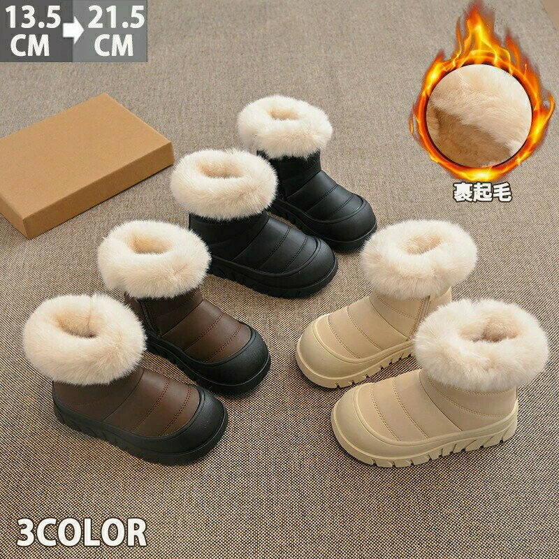 �٥ӡ����塼�� ���襤�� �٥ӡ��� �ե������ȥ��塼�� 11cm-13cm ���λ� �ˤλ� �̵� �ե������ȥ��塼�� ���� �٥ӡ� �������...