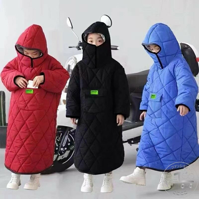 全3サイズ 前後2WAY着用可能 防寒 ポンチョ ケープ 子供用 送り迎え用 防水 裏起毛 もこもこ 暖かい フード付 キルティング マント 防風 バイク ブランケット