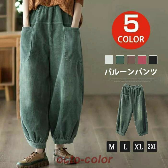 �Х롼��ѥ�� �磻�ɥѥ�� ��������ѥ�� �����ǥ�� �ѥ�� ���� �ܥȥॹ ��ǥ����� ��ä��� �礭�������� �ѥ��