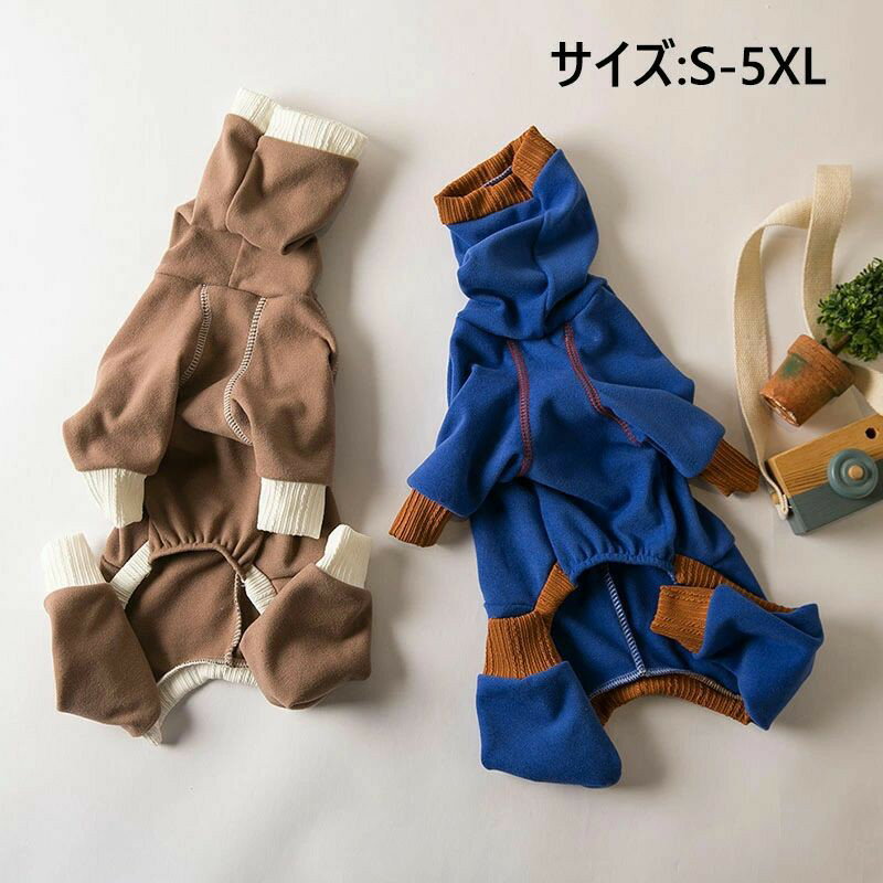 犬 服 犬の服 ドッグウェア アウター 中型犬 小型犬 おしゃれ ペット服 犬洋服 四脚衣 ウェア ドッグウ..