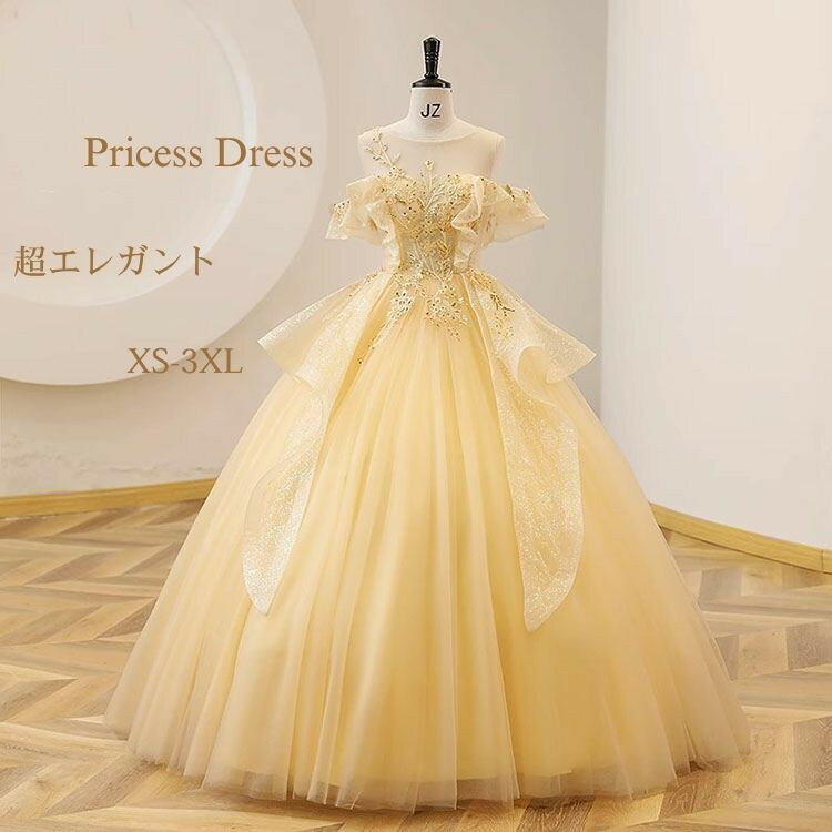 Rakuten - イエロー 黄色 イブニングドレス 前撮り ウェディングドレス 二次会ドレス ロングドレス カラードレス 花嫁 発表会 演奏会ドレス 大人 ピアノ パーティードレス フォーマルドレス 大学生 ロング 結婚式 成人式 司会者 編み上げ 舞台衣装 格安