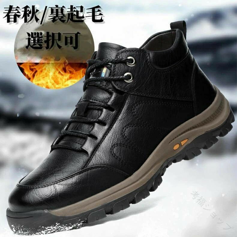 スノーブーツ メンズ ゴルフシューズ 冬 裏起毛 スニーカー ゴルフ用 運動靴 ランニング ウォーキング 軽量 大きいサイズ 大きめ 滑りにくい 歩きやすい 紳士靴 防寒対策 おしゃれで快適な冬用シューズ