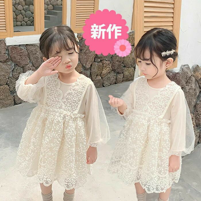 Dresses - ！ベビードレス セレモニードレス ベビー服 女の子 ワンピース 結婚式 フォーマル 子供服 子供 ドレス ベビードレス プリンセス 長袖 チュールスカート 卒園式 お誕生日会 七五三 子ども服 チュールドレス パーティードレス 出産祝い 新生児 おしゃれ 女児
