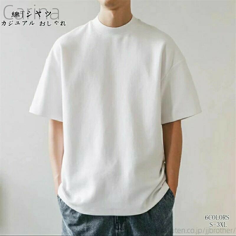 Rakuten - メンズ 綿100％ ハイネックtシャツ モックネックシャツ 半袖 5分袖 無地tシャツ ゴルフ ゴルフウェア スポーツ
