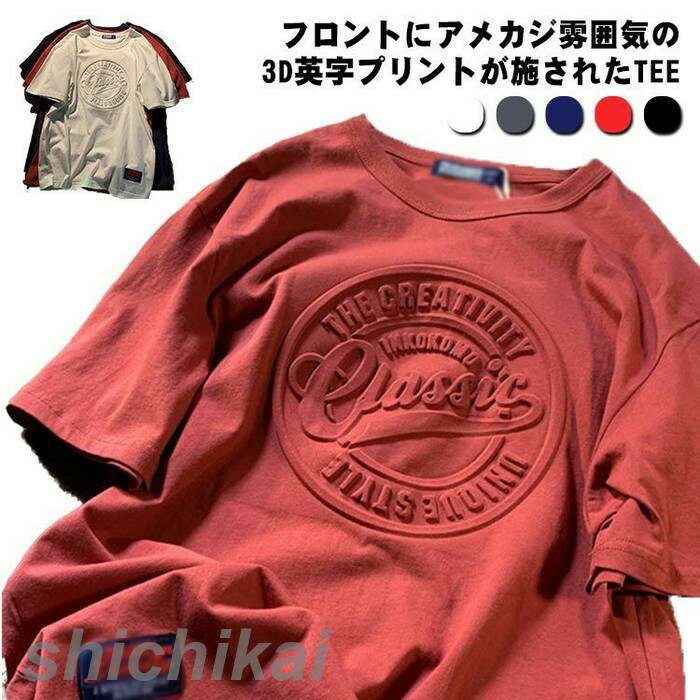 海外俱乐部（阿根廷） - tシャツ カットソー 半袖 アメカジ メンズ 古着風 英字 3Dプリント 無地 シンプル レトロ トップス アメリカン おしゃれ ストリート カジュアル ワンポイント 大きいサイズ ネイビー 紺 グレー 白 黒THOM WILLS