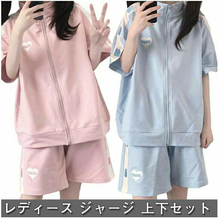 ジャージ 上下セット レディース 2点セット かわいい 半袖 ゆったり 女子 服 学生 高校生 トップス パーカー パンツ 薄手 地雷系 春 秋 夏 可愛い 通学 通勤 衣装 おしゃれ パンツ 女装 カジュアル ダンス
