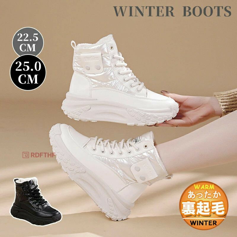 「72H限定」スノーブーツ メンズ レディース ハイカット 冬靴 雪靴 防寒 防水 防滑 防風 暖かい 軽い ..