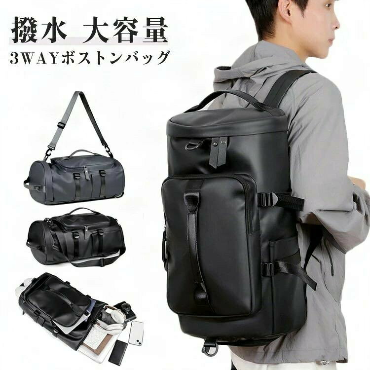 Boston Bags - バッグ リュック 旅行バッグ 防災リュック リュックサック 旅行 バッグ ビジネスリュック 3way 撥水 大容量 靴収納 シューズ入れ ショルダーバッグ 斜めがけ スポーツバッグ キャンプ アウトドア ジム ゴルフ 通勤 メンズ レディース