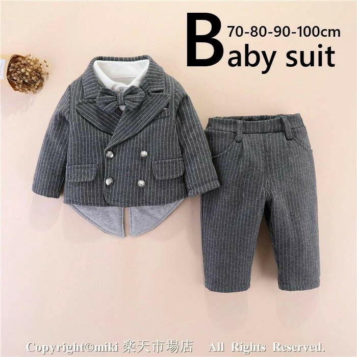 Rakuten - 3点セット秋 冬 春 子供服 男の子 ベビー フォーマル スーツ ベビー服 蝶ネクタイ 赤ちゃん 子供 男の子 キッズ 上下セット おしゃれ 出産祝い 結婚式 誕生日 お宮参り お食い初め 結婚式 お宮参り記念日 初節句 入学式 子供服 フォーマル 70 80 90 100cm
