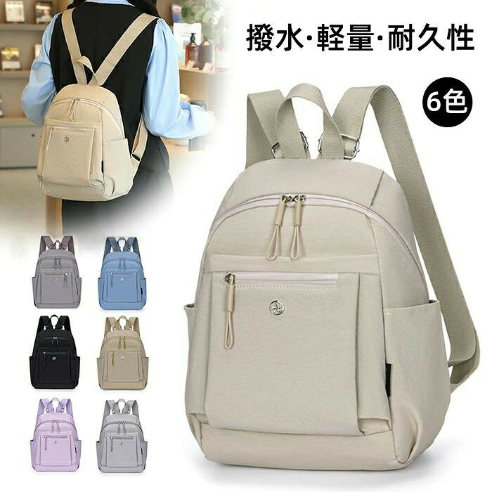 素 材 表地：ナイロン 裏地：ポリエステル カラー A001、A002、A003、A004、A005、A006 サイズ サイズ：高さ：34cm / 幅：約27cm / マチ：約18cm 仕様 本体ファスナー開閉 ●外ポケット：フロントポケット2、メインファスナーポケット1、背面ファスナーポケット1、サイドポケット2 ●内ポケット：オープンポケット1 重 量 0.37kg 生産国 中国 ●注意点 ・商品画像はパソコンの画面やスマートフォン機種により、実物と色味が異なって見える場合があります。 ・ 天然皮革・素材を使用している商品によっては、天然素材の特性上、部位により風合いやシミ・シワ感や焦げ、濃淡など多少の個体差がある場合があります。あらかじめご了承ください。 ・商品は十分な検品を徹底しておりますが万が一お送りした商品が不良品である場合、またはご注文品と異なる場合は、商品到着後7日以内にご連絡ください。返品または交換にてご対応させていただきます。　 関連商品はこちら素 材 表地：ナイロン 裏地：ポリエステル カラー A001、A002、A003、A004、A005、A006 サイズ サイズ：高さ：34cm / 幅：約27cm / マチ：約18cm 仕様 本体ファスナー開閉 ●外ポケット：フロントポケット2、メインファスナーポケット1、背面ファスナーポケット1、サイドポケット2 ●内ポケット：オープンポケット1 重 量 0.37kg 生産国 中国 ●注意点 ・商品画像はパソコンの画面やスマートフォン機種により、実物と色味が異なって見える場合があります。 ・ 天然皮革・素材を使用している商品によっては、天然素材の特性上、部位により風合いやシミ・シワ感や焦げ、濃淡など多少の個体差がある場合があります。あらかじめご了承ください。 ・商品は十分な検品を徹底しておりますが万が一お送りした商品が不良品である場合、またはご注文品と異なる場合は、商品到着後7日以内にご連絡ください。返品または交換にてご対応させていただきます。　 関連商品はこちら