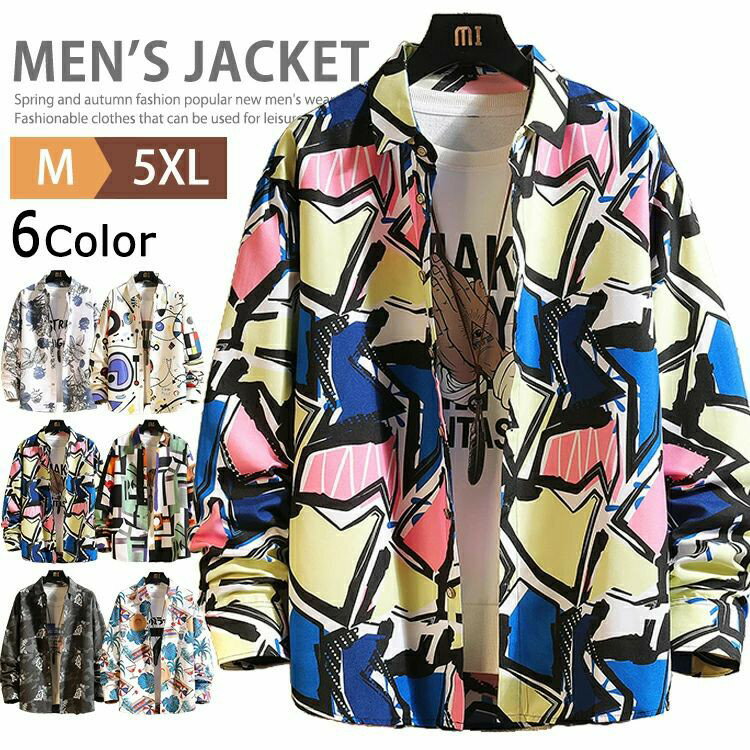 Rakuten - カジュアルシャツ シャツ メンズ 長袖シャツ 総柄シャツ アロハシャツ おしゃれ 春物 夏物 30代 40代 50代 ハワイアンシャツ リゾート カジュアル トップス ビジネス UVカット 総柄 花柄 薄手 ハワイ リラックス メンズファッション 大きいサイズ 夏
