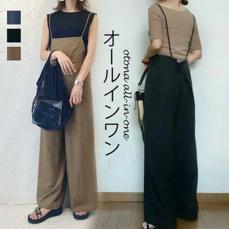 サロペット パンツ レディース 夏 オールインワン ワイド 春 キャミサロペット 涼しい 薄手 ノースリーブ 重ね着 大きいサイズ サロペ ワイドパンツ ボ 体型カバー レイヤード キャミソール オーバーオール 細見え