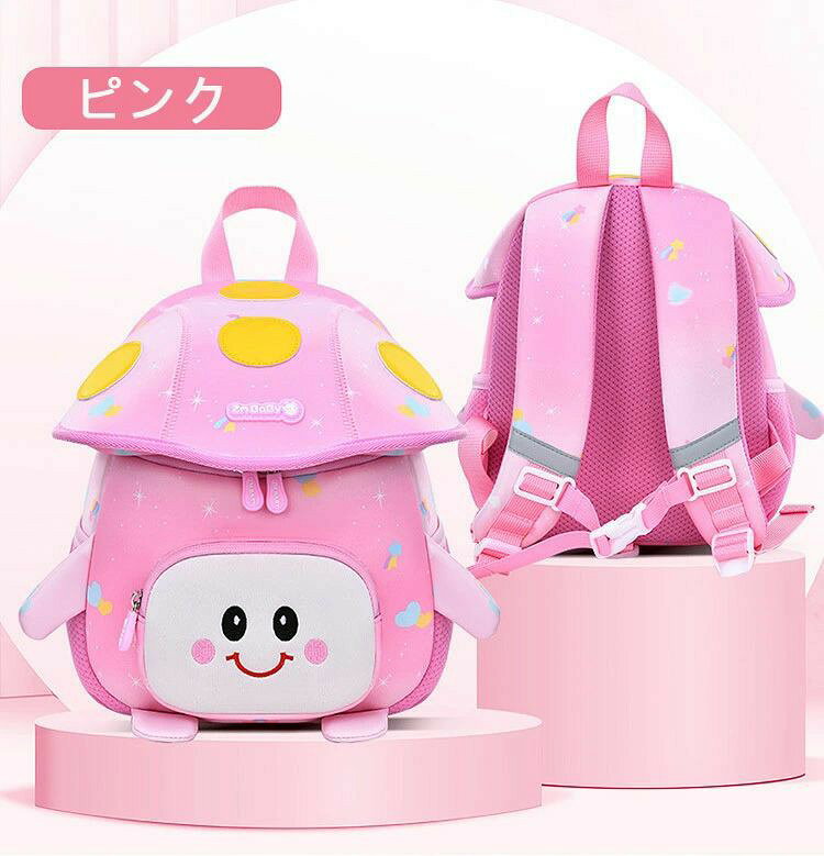 ONOFFshopのベビー リュック キッズ リュック アウトドア リュック 1歳-5歳 迷子 ひも バックパック キッズリュック 男の子 女の子 軽量 幼稚園 小学生 反射テープ付き 子供用 可愛い 通園バッグ おしゃれ 入園 入学 通学 遠足 修学旅行 入学祝い｜アングル2