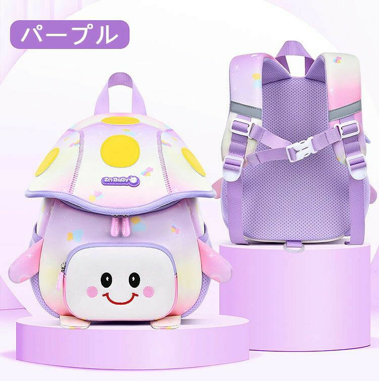 ONOFFshopのベビー リュック キッズ リュック アウトドア リュック 1歳-5歳 迷子 ひも バックパック キッズリュック 男の子 女の子 軽量 幼稚園 小学生 反射テープ付き 子供用 可愛い 通園バッグ おしゃれ 入園 入学 通学 遠足 修学旅行 入学祝い｜アングル3