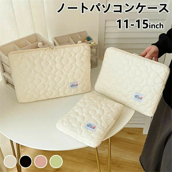 Rakuten - タブレットケース 11-15インチ 11インチ 13インチ 15インチ レディース カバン 韓国風 パソコンケース PCバッグ インナー 女の子 男の子 高校生 中学生 保護ケース pcケース 花柄 タブレットポーチ かわいい プレゼント 海外通販