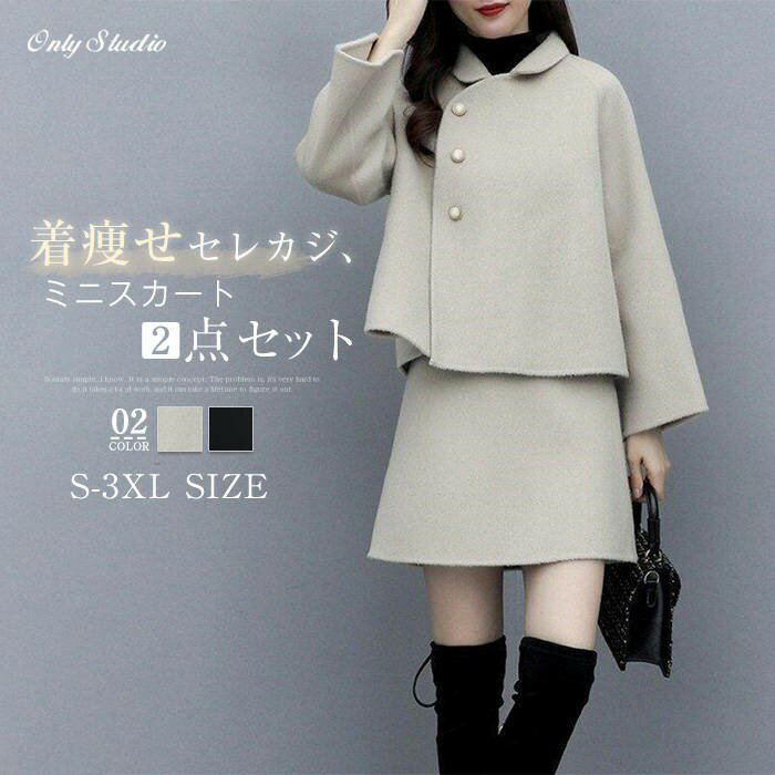 ���åȥ��å� ��ǥ����� �������ȥ��å� ̵�� Ĺµ ������ �岼���å� 2�����å� ���硼�ȥ������� �饷�� �η����С� �� �� �� ���餻 ��ä��� �礭��...