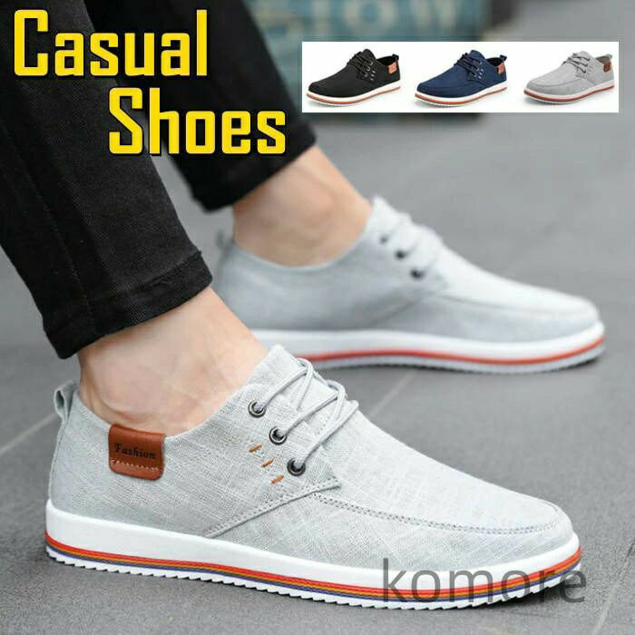 秋靴 夏 春 ウォーキングシューズ コンフォートシューズ デッキシューズ ローカット 男性 軽量 レースアップ アウトドアスポーツシューズ シューズ メンズ ュアルシューズ