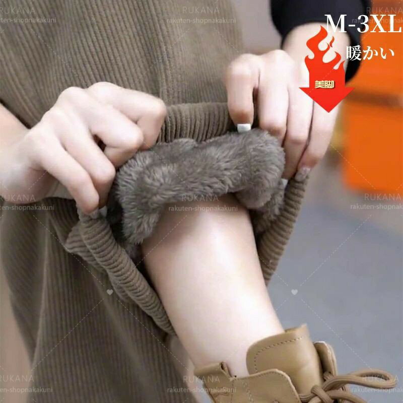 ズボン秋冬物暖かい美脚パンツ厚手2色新年会旅行肌触り冬 快適 ゆったり大きいサイズ防寒高品質安全素材快適ファッション