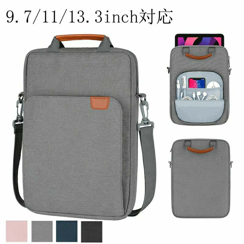 ノートパソコン ケース 2way ショルダーバッグ 9.7インチ/13インチ | パソコンバッグ 軽量 防水 衝撃 吸収 保護 かわいい オシャレ 女性 ビジネス 通勤 通学 社会人 収納 撥水 手提げ 薄型 iPadバッグ iPad ケース 海外通販