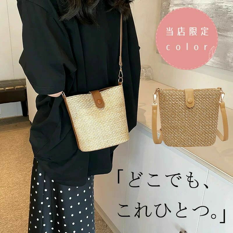 Rakuten - ショルダーバッグ レディース 斜めがけ/バケツ型ショルダーバッグ/カゴバッグ バイカラー かご ショルダーバッグ PUレザー 韓国 大容量