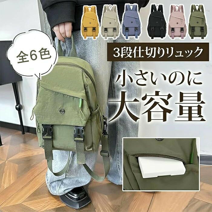 カジュアルリュック【4way使用】多機能ポケット（ワンショルダー/ダブルショルダー/手持ち）カジュアル大容量防水バックパック 収納 旅行用 リュック トラベル リュック 大容量 リュックサック レディース メンズ 旅行用リュック ビジネスリュック PC