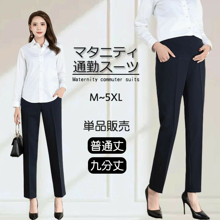 セット内容 ✽.*꙳ パンツ単品、シャツ単品 「記載のないアクセサリー　小物等は付属しません」 素材 ✽.*꙳ ポリエステル+コットン カラー ✽.*꙳ ブラック、ネービー サイズ (cm) ✽.*꙳ M、L、XL、2XL、3XL、4XL、5XL※表記寸法と実寸値の多少の誤差はご容赦ください