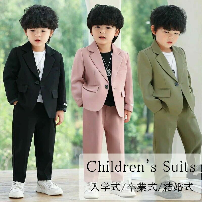 Rakuten - 子供 スーツ 男の子 スーツ 卒業式 入学式 スーツ 男の子 ジュニア 小学生 セットアップ フォーマル 長袖 卒園式 子供服 入学式 スーツ 結婚式 入学式 上下洗える パーティー 結婚式 フォーマル おしゃれ 卒業式 卒園式