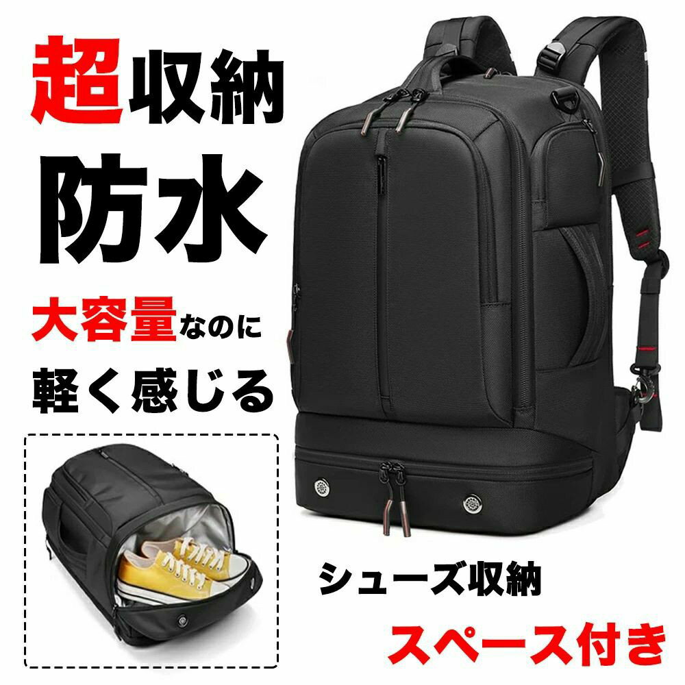 ビジネス リュック グレー「新色入荷」大容量 40L メンズ リュックサック 防水 3way ビジネスバッグ おしゃれ バックパック 多機能 収納 バッグ PC収納 黒 A4 大型 旅行リュック 旅行 鞄 ジム 防災 メンズリュック 40L 大容量 ノートPC 出張