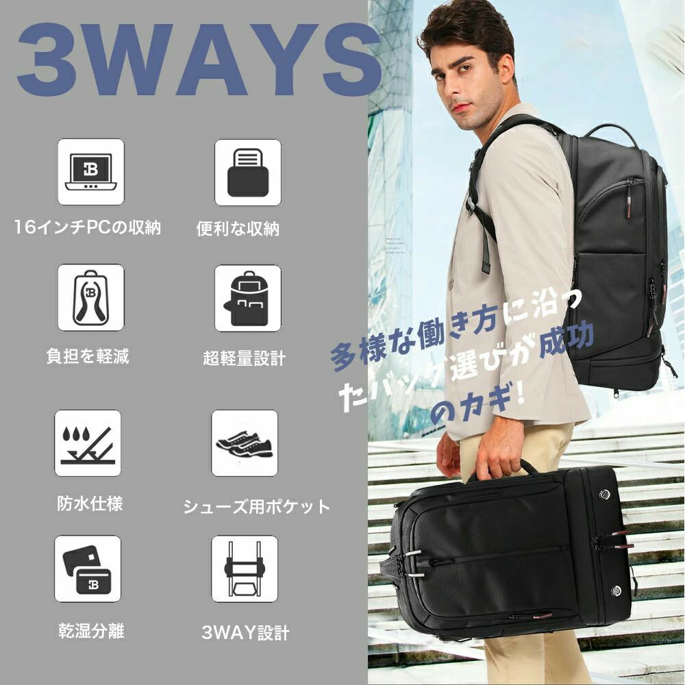 ビジネス リュック グレー「新色入荷」大容量 40L メンズ リュックサック 防水 3way ビジネスバッグ おしゃれ バックパック 多機能 収納 バッグ PC収納 黒 A4 大型 旅行リュック 旅行 鞄 ジム 防災 メンズリュック 40L 大容量 ノートPC 出張 2