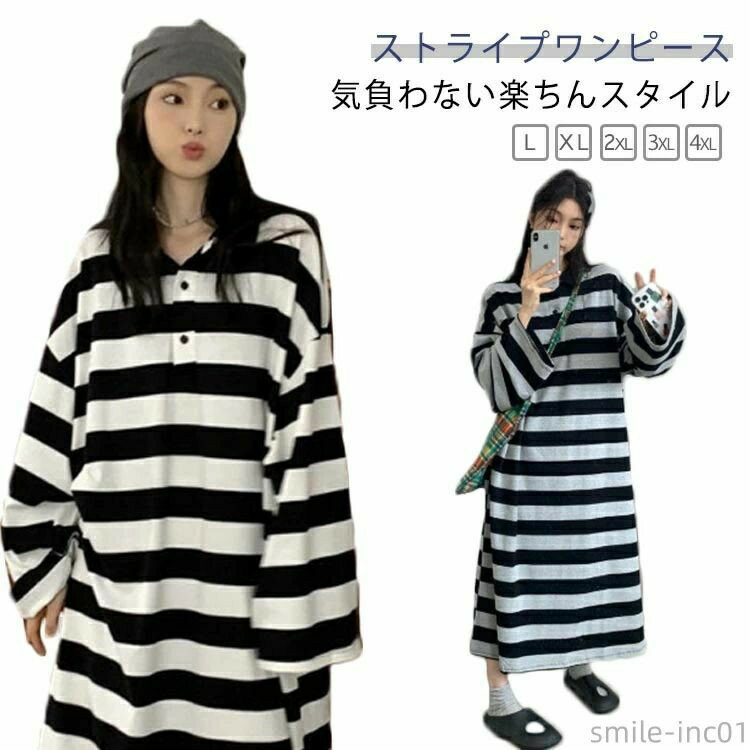 乐天商城 - ゆっ ボーダー 無地 レディース 長袖 ポッケト 綿混 poloネック 長袖 ワンピ 冬 ロング丈 POLO 部屋着 膝下 ミモレ丈 ワンピース