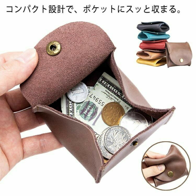 C, G - 財布 おしゃれ 出しやすい 小物入れ コインケース PUレザー てのひら コインケース スナップボタン レディース 財布 小銭入れ