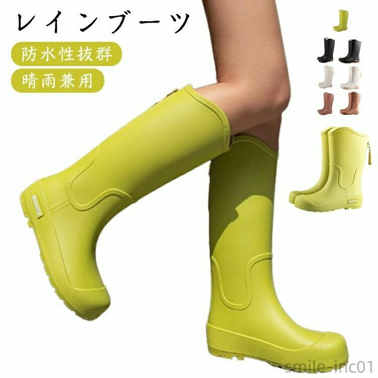 Boots - おしゃれ レインシューズ ミドル丈 ロング 雪 洗車 レディース 軽量 防水 厚底 小さいサイズ 男女兼用 ショート 軽い ヒール