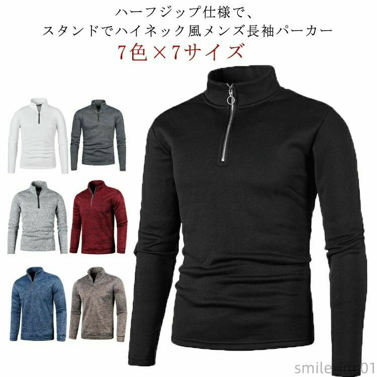 Shirts - ハイ メンズ ポロシャツ トレーナー スウェット パーカー ハーフジップ ハーフジップ メンズ ゴルフウェア ハーフジップフリース