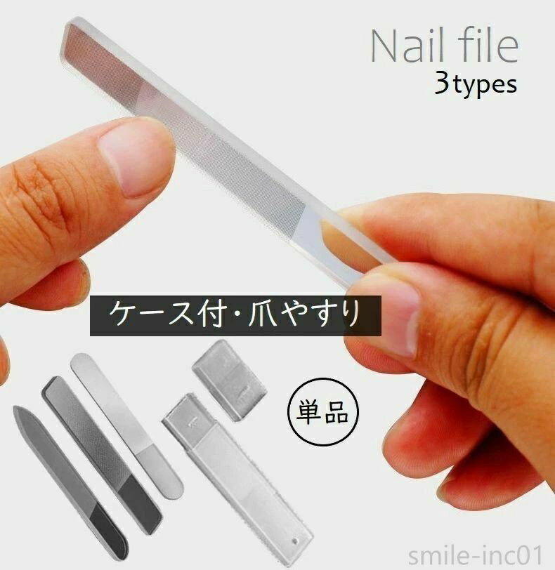 Rakuten - シャープ ラウンド スクエア つめ用ヤスリ ツヤ出し 研磨 磨く 削る シャイナー 爪磨き ガラス製 ネイルファイル 爪やすり