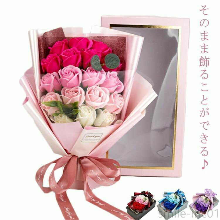 プレゼント 母の日 鑑賞 誕生日 退職祝い ギフトボックス付き 石鹸フラワー シャボンフラワー 枯れないお花 バラ 薔薇 青い